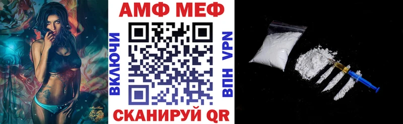 Amphetamine VHQ  Алексеевка 