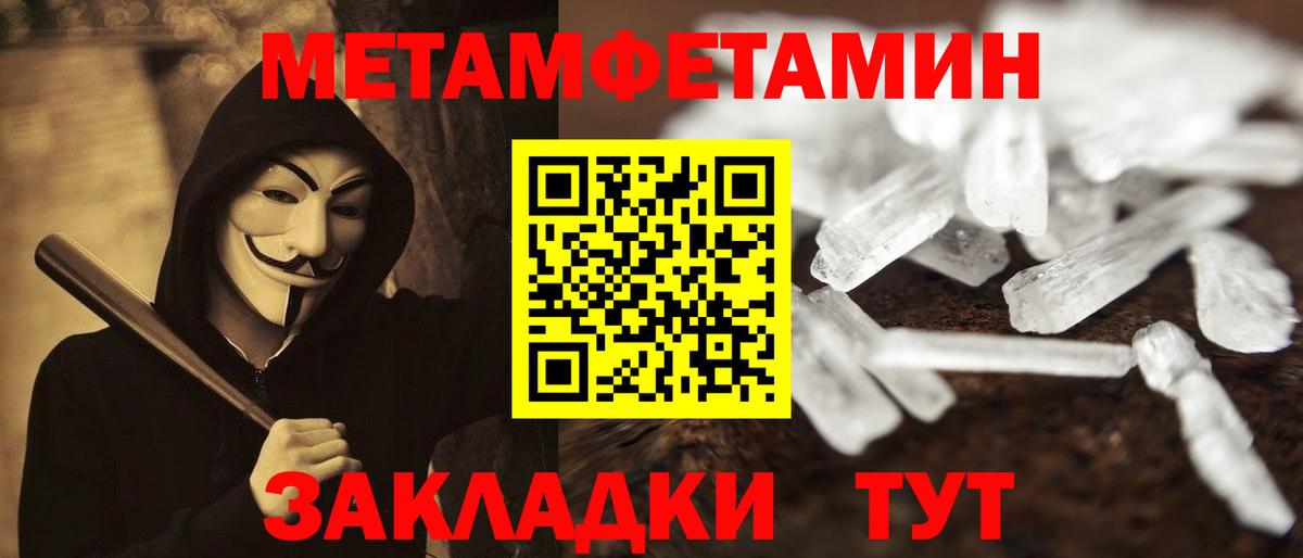 Алексеевка  АМФ 97%  Amphetamine  Вход с VPN 