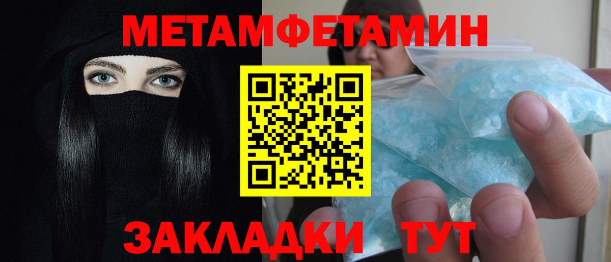 Amphetamine Розовый  Алексеевка 