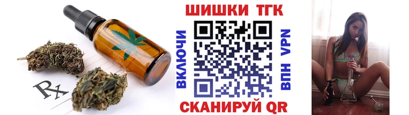 даркнет сайт  Алексеевка  Еда ТГК марихуана 