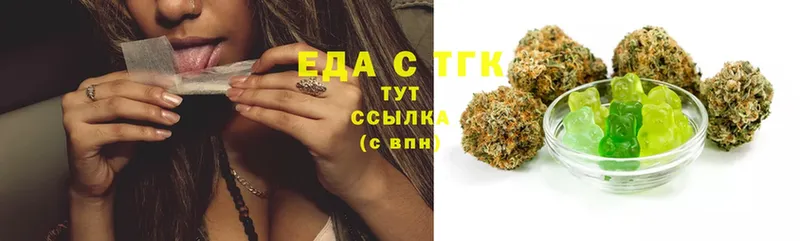 Canna-Cookies марихуана  хочу наркоту  Алексеевка 