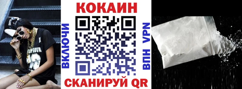 Cocaine VHQ  Алексеевка 