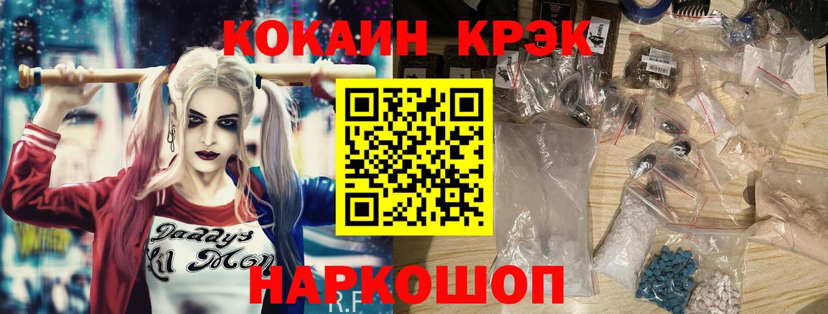Cocaine 98% Алексеевка