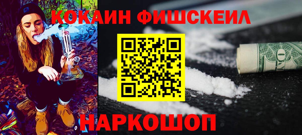 Кокаин Боливия Алексеевка