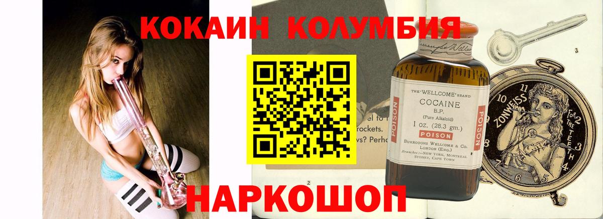 Cocaine  Кокаин FishScale  Алексеевка  Cocaine 97% 