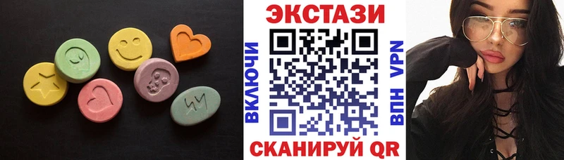 ЭКСТАЗИ 280 MDMA  блэк спрут онион  Алексеевка 