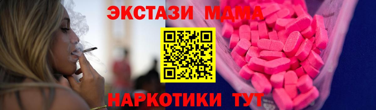 Экстази louis Vuitton Алексеевка