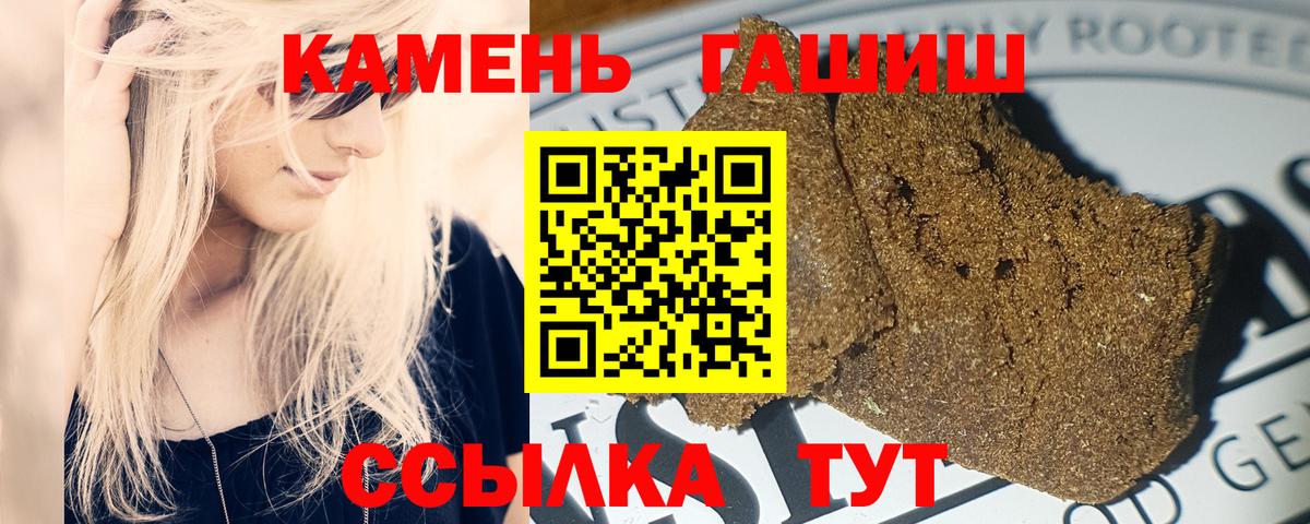 ГАШИШ VHQ Алексеевка