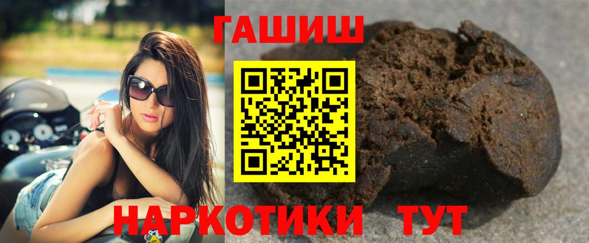Гашиш гашик Алексеевка