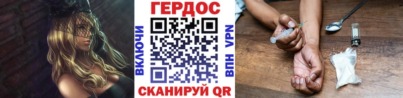Героин гречка что такое гидра как войти нарко площадка состав Алексеевка