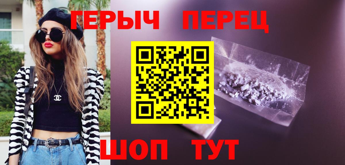 Героин афганец Алексеевка