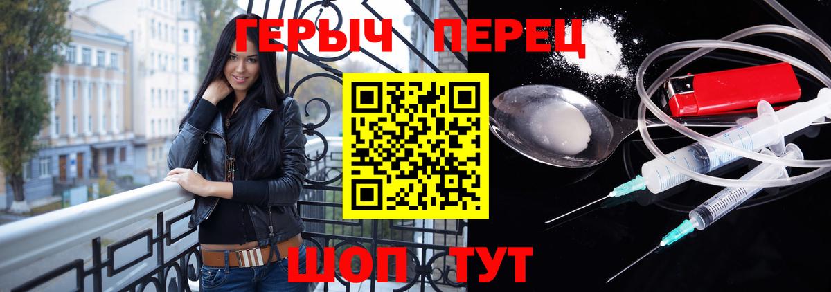 ГЕРОИН гречка Алексеевка