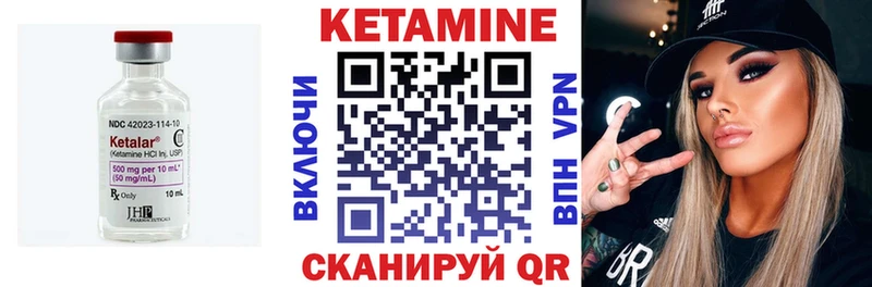 КЕТАМИН ketamine  Алексеевка 