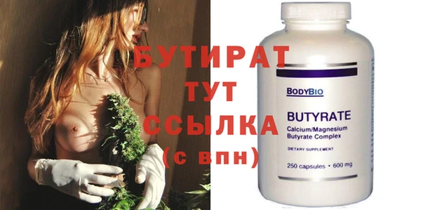 ешки Новозыбков