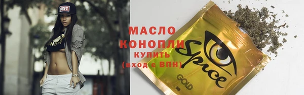 прущая мука Новокубанск