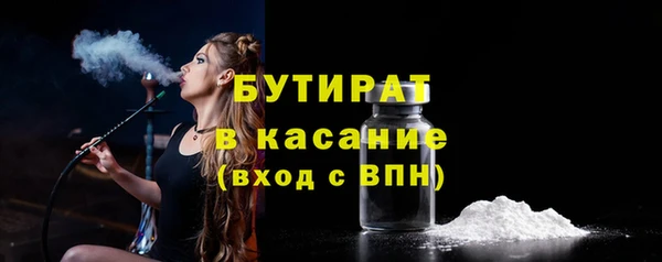 прущая мука Новокубанск