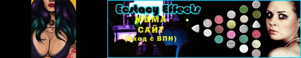 синтетический гашиш Нея