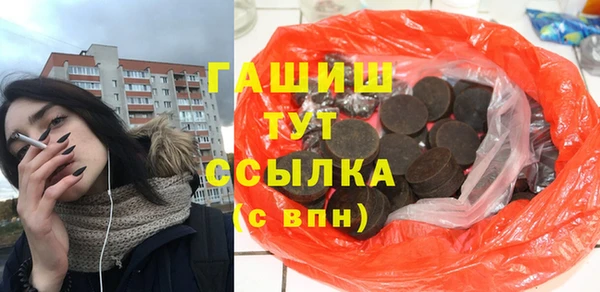 ешки Новозыбков