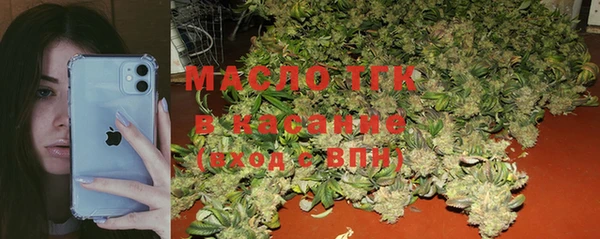 прущая мука Новокубанск