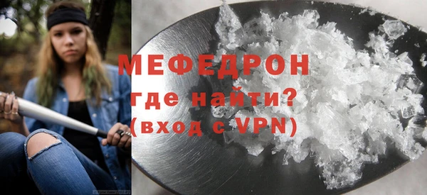 прущая мука Новокубанск
