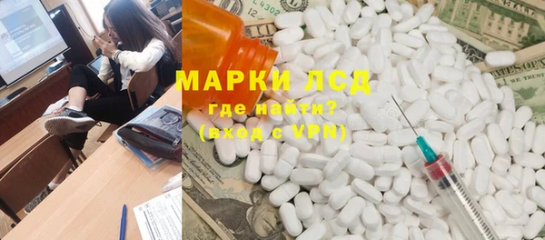 марки lsd Новодвинск