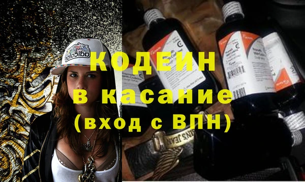 прущая мука Новокубанск
