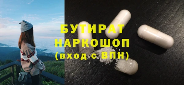 ешки Новозыбков