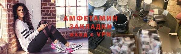ешки Новозыбков