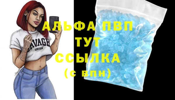 прущая мука Новокубанск