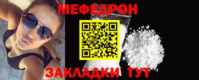 мескалин Абакан
