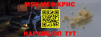 альфа пвп Азнакаево