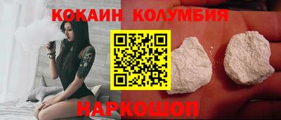 мескалин Абакан