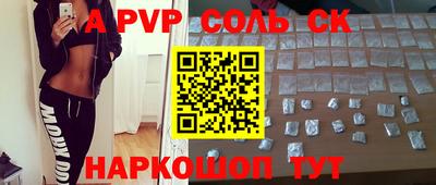 мескалин Абакан