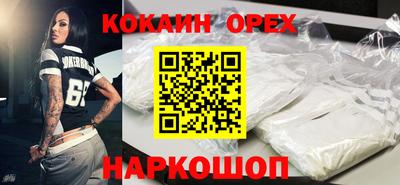 соль курить ск Абинск