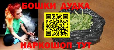 наркотики Азнакаево