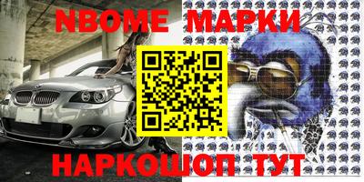 альфа пвп Азнакаево