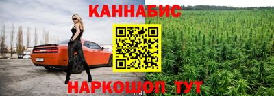 наркотики Азнакаево