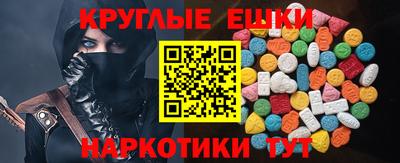прущая мука Абинск