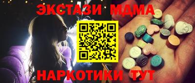 альфа пвп Азнакаево