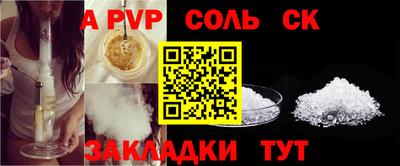 мескалин Абакан