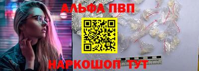наркотики Азнакаево