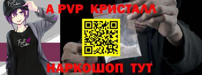 мескалин Абакан