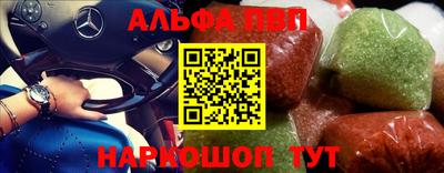 наркотики Азнакаево