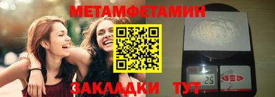 мескалин Абакан
