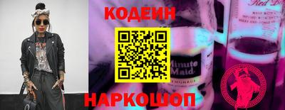 мескалин Абакан
