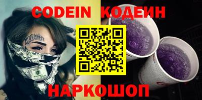 мескалин Абакан