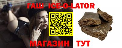 мескалин Абакан