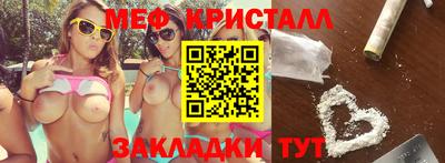 альфа пвп Азнакаево