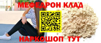 альфа пвп Азнакаево