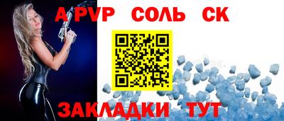 мескалин Абакан